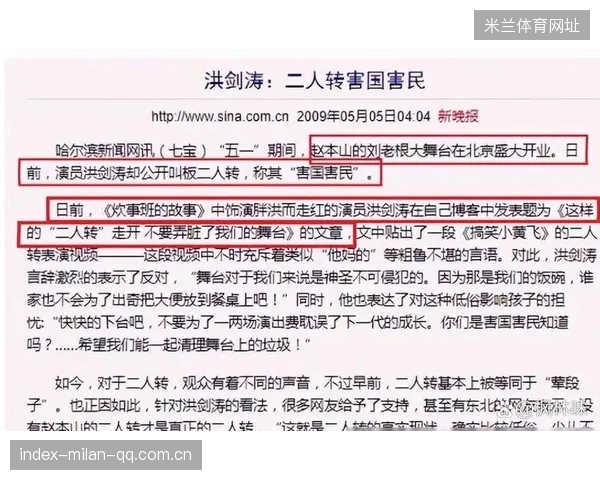 豪门遭遇评价风暴，外界批评声难以停息