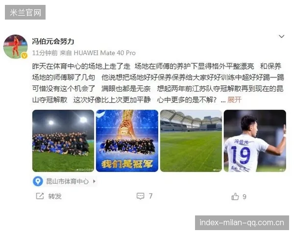 中超冠军“消失”的真相：四支球队为何选择解散？